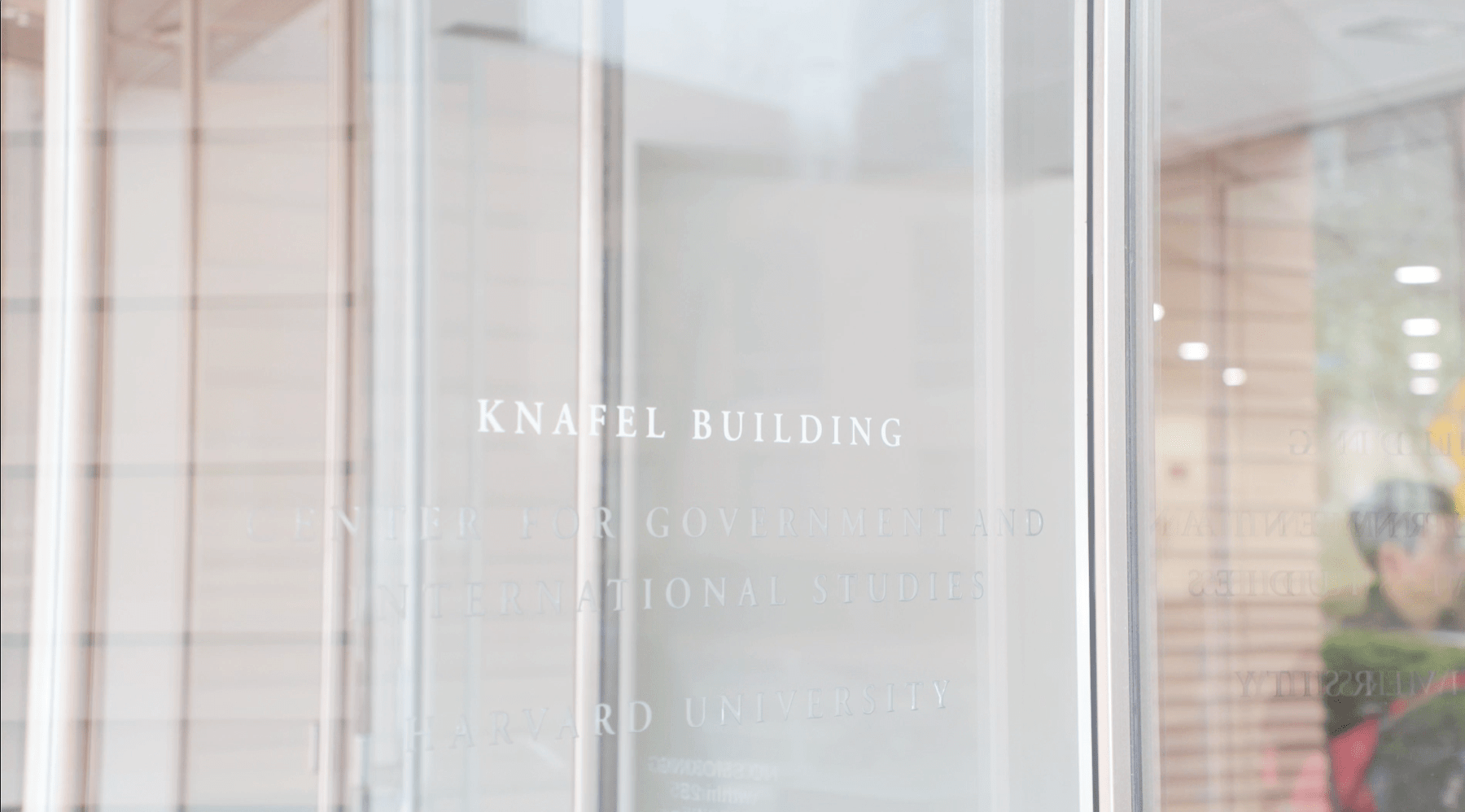Closeup of Knafel Building entrance